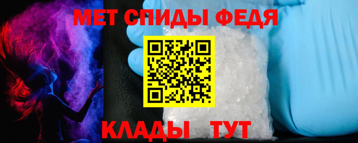 АМФЕТАМИН Розовый Похвистнево