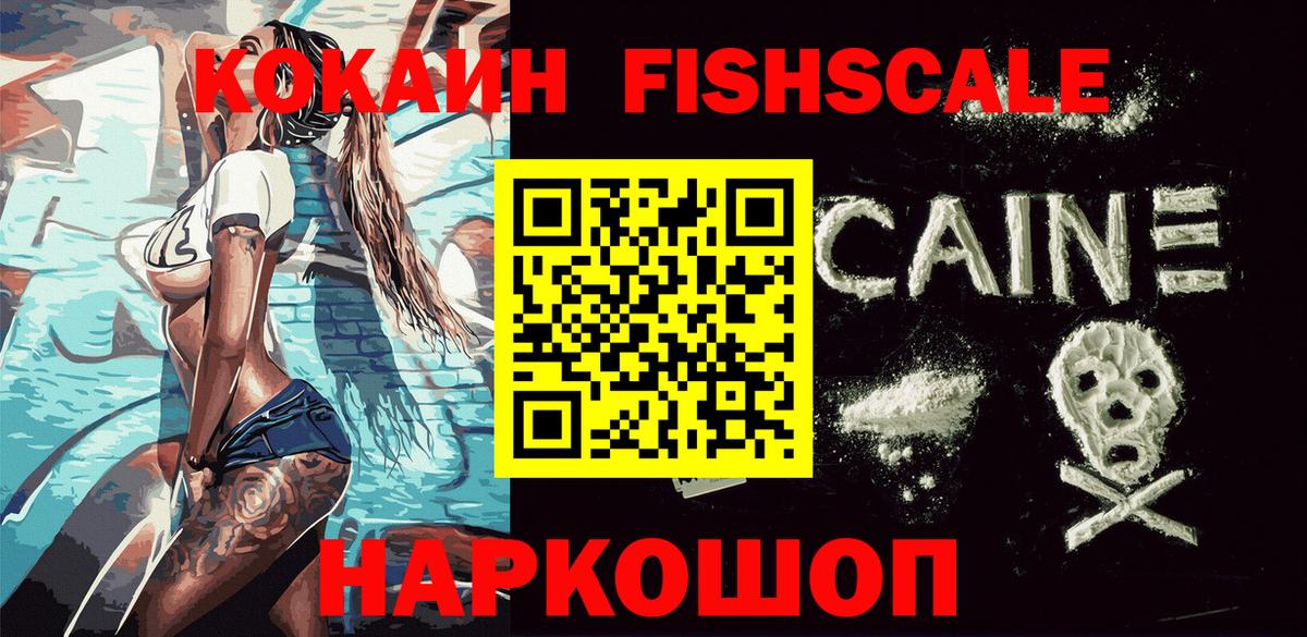 АМФЕТАМИН Похвистнево