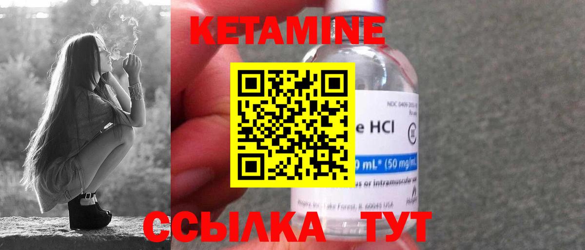 blacksprut рабочий сайт  Вход с VPN  Кетамин ketamine  Похвистнево  Кетамин ketamine 