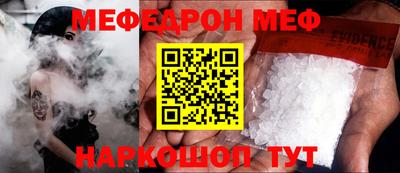 трава Пушкино