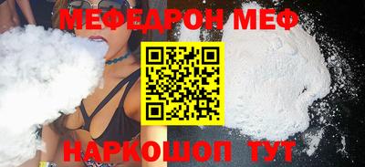 трава Пыть-Ях