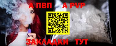 тгк Пугачёв