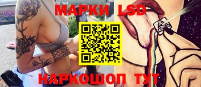 трава Пушкино