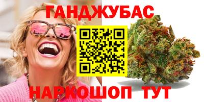трава Пушкино