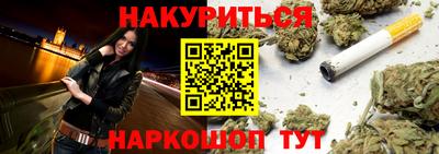 трава Пушкино