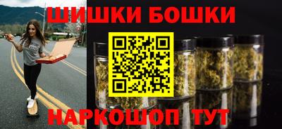 трава Пушкино