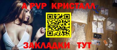 трава Пыть-Ях