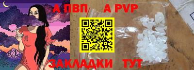 тгк Пугачёв