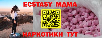тгк Пугачёв