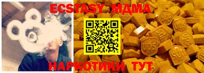 тгк Пугачёв