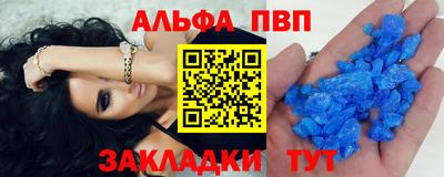 трава Пыть-Ях