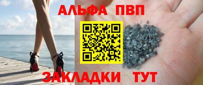 трава Пыть-Ях