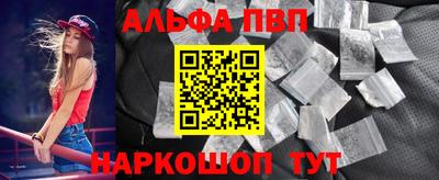 тгк Пугачёв
