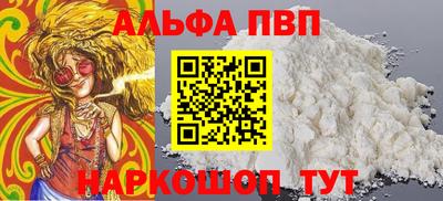 трава Пушкино