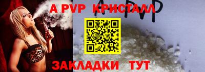 трава Пыть-Ях