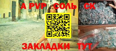 тгк Пугачёв