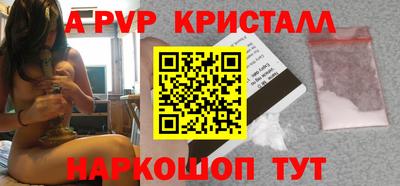 трава Пыть-Ях