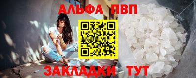 трава Пыть-Ях
