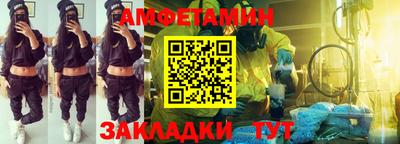трава Пушкино