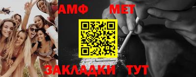 тгк Пугачёв
