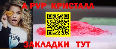 тгк Пугачёв
