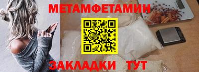 трава Пыть-Ях