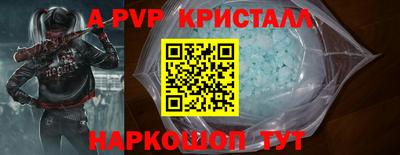 тгк Пугачёв