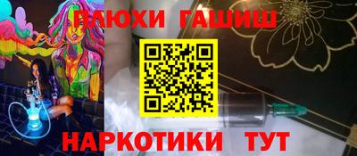 тгк Пугачёв