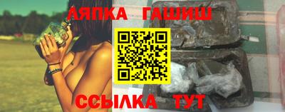 трава Пушкино