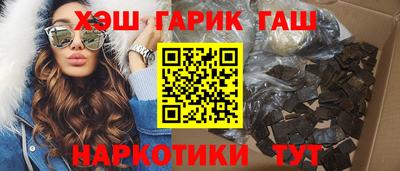 трава Пушкино