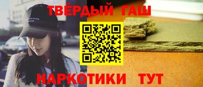 трава Пушкино