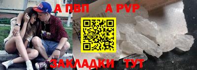 трава Пушкино