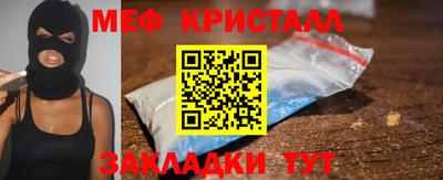 тгк Пугачёв