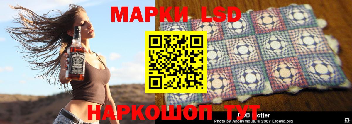 LSD-25 экстази ecstasy  Лсд 25 экстази  Похвистнево  LSD-25 экстази ecstasy  Вход с VPN 
