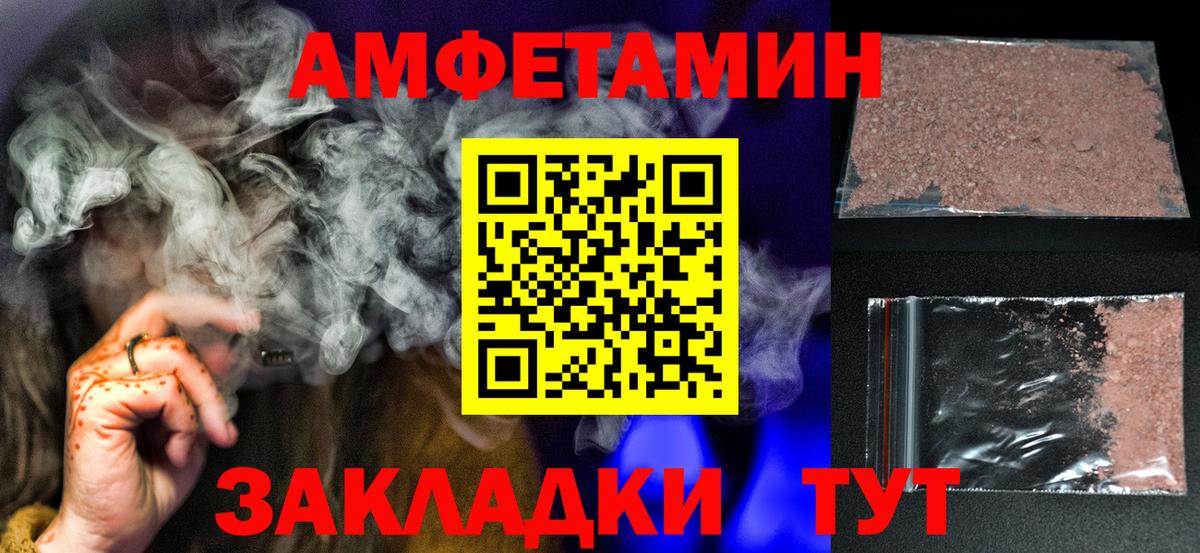 Похвистнево  Первитин кристалл  Вход с VPN 