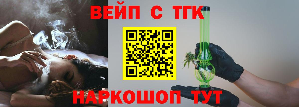 Дистиллят ТГК концентрат Похвистнево