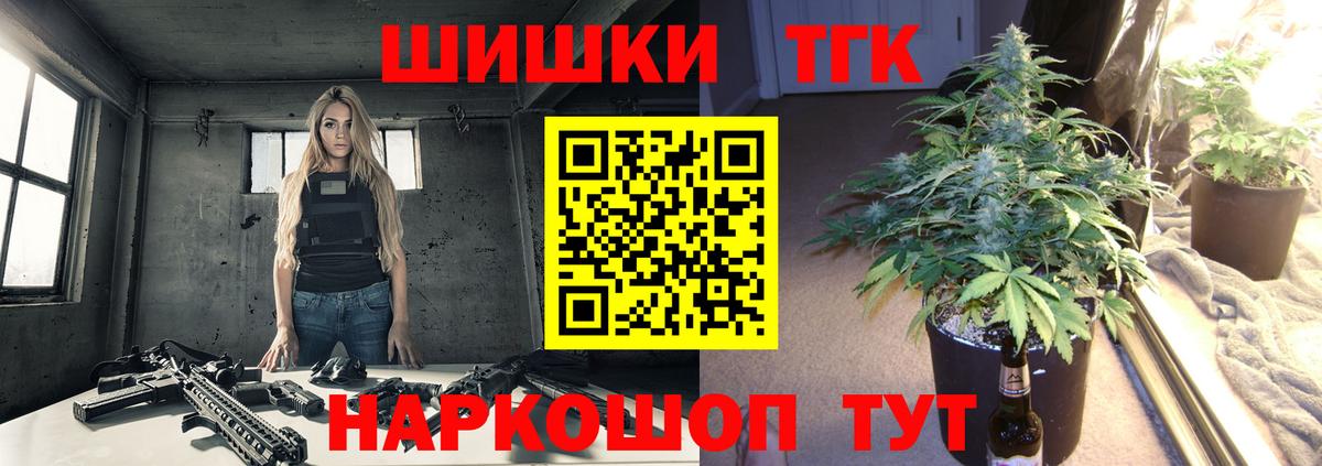Конопля Ganja  МАРИХУАНА ГИДРОПОН  Конопля планчик  Вход с VPN  Похвистнево 